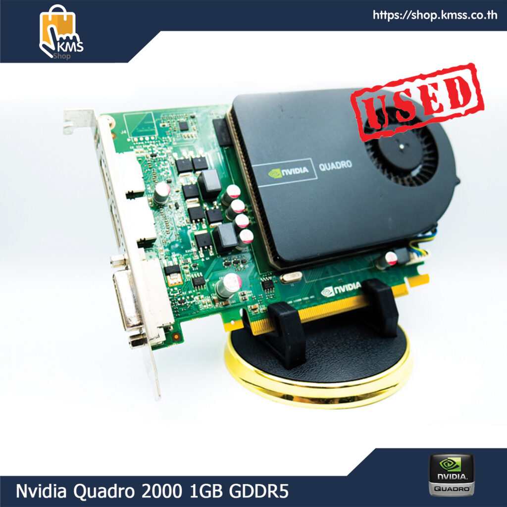 Nvidia Quadro 2000 1GB GDDR5 (มือสอง) - KMS Shop